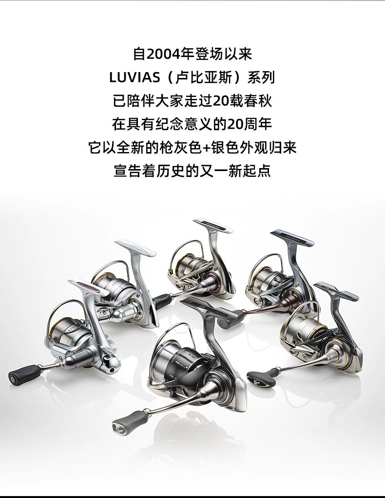 2024 DAIWA Luvias Spinning Reel – Versatile for Sea & Squid Fishing