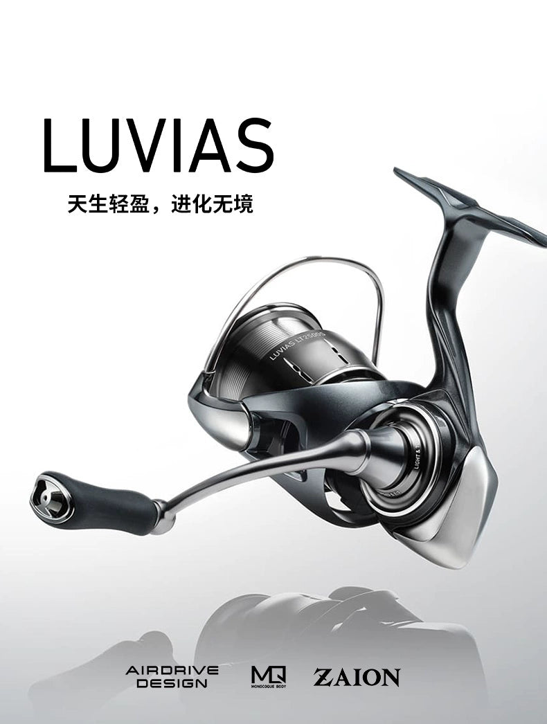 2024 DAIWA Luvias Spinning Reel – Versatile for Sea & Squid Fishing