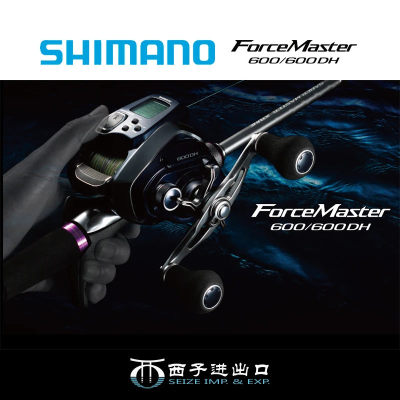 Original SHIMANO FORCE MASTER 600 / 600DH Saltwater Electric Fishing Wheel