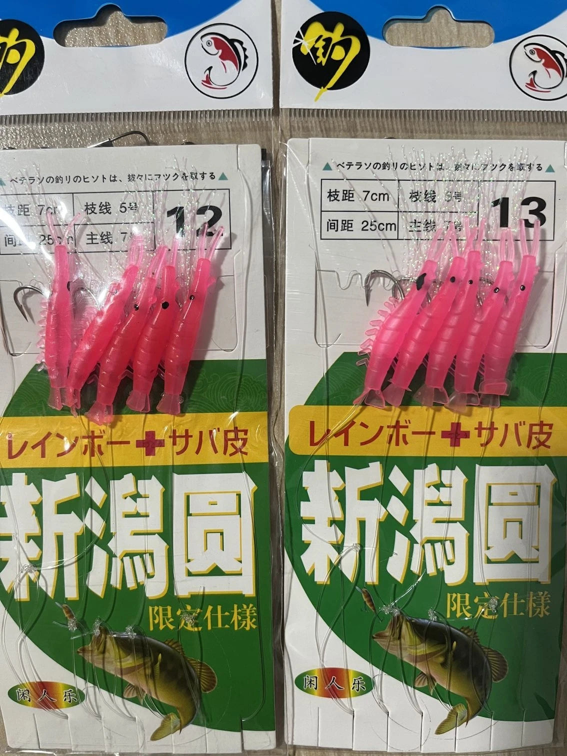 Fishing Red Shrimp Baits 10 Pieces