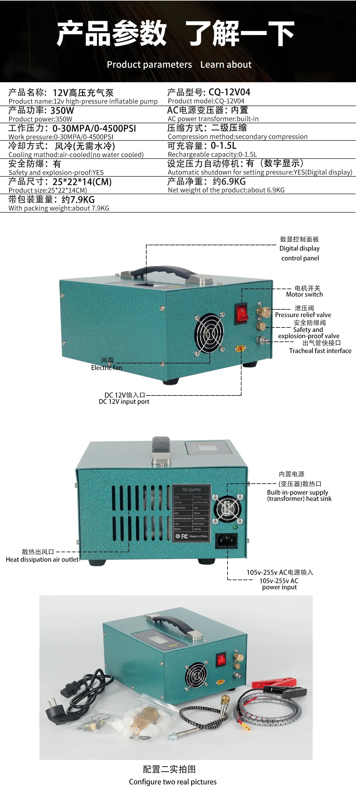 Scuba Diving Tank Equipment/Electric High-Pressure Air Pump, Handheld Digital Display Machine, Car Mounted 12V 30MPa 4500psi