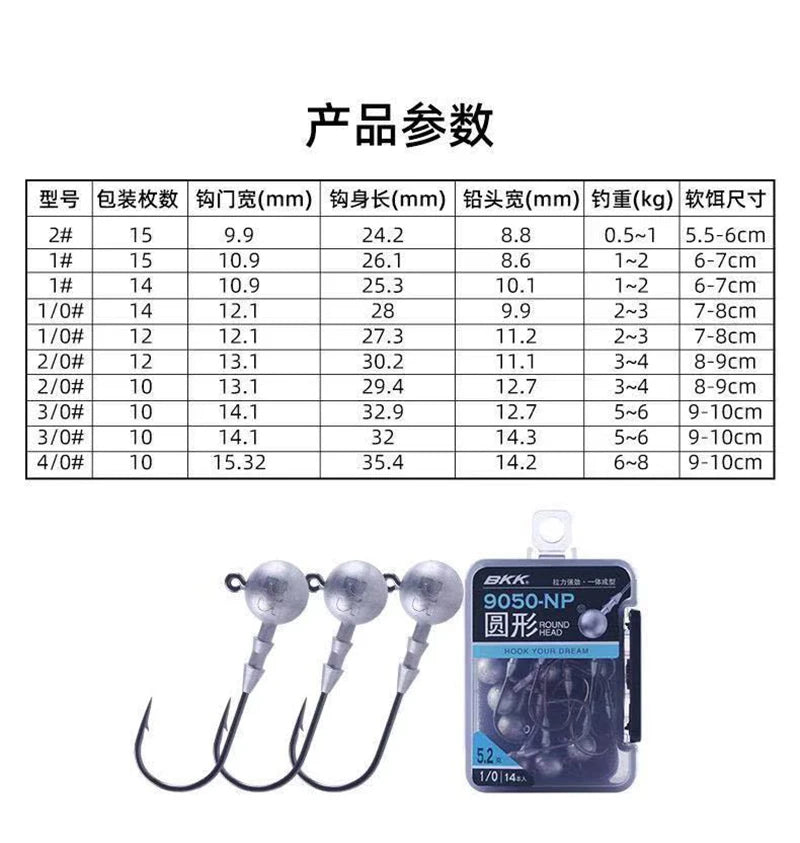 Round Head Fishing Hooks High Carbon Steel Carp Lure Hook Fishing Tackles Hooks 9050-NP