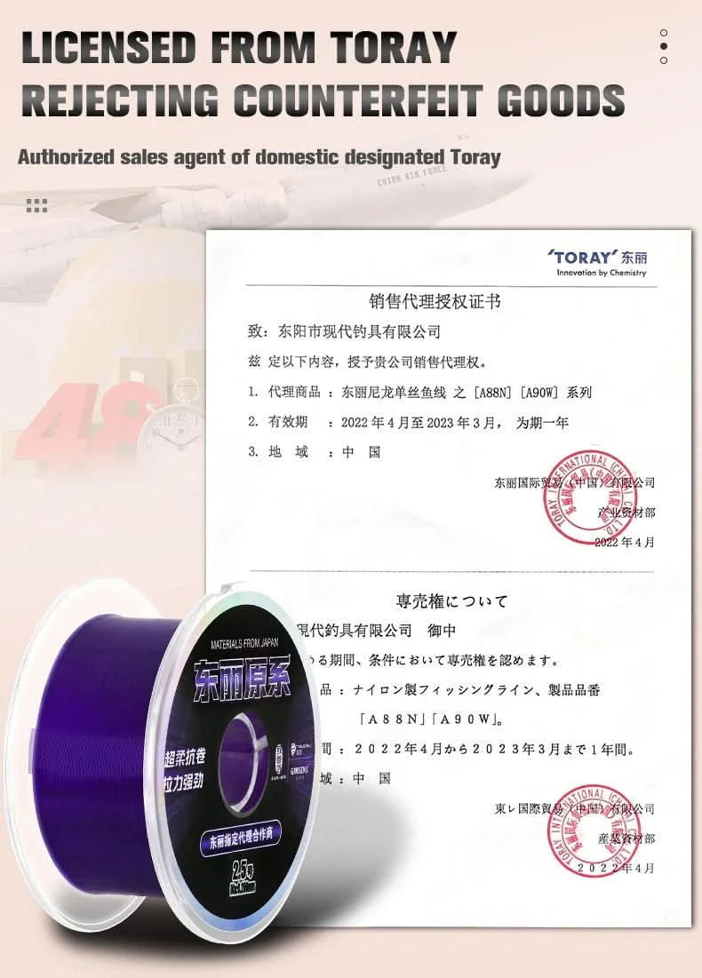 🎣 ZUKIBO Toray 200M Japan Super Strong Fishing Line 🚀