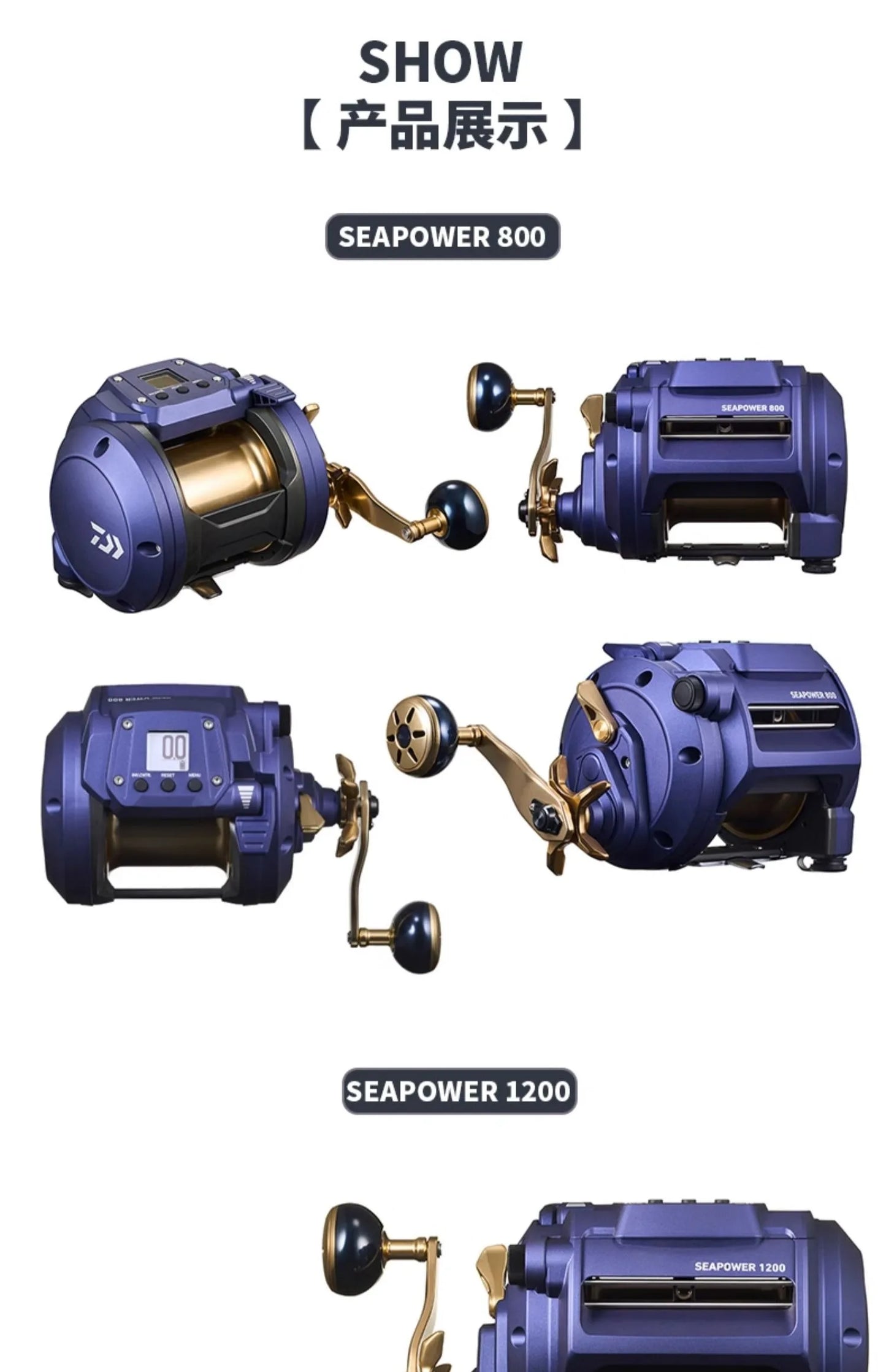 2023 DAIWA SEAPOWER 800/1200 Electric Reel – 30KG Max Drag, 5+1BB