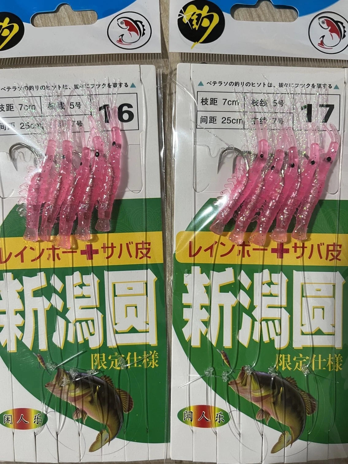 Fishing Red Shrimp Baits 10 Pieces