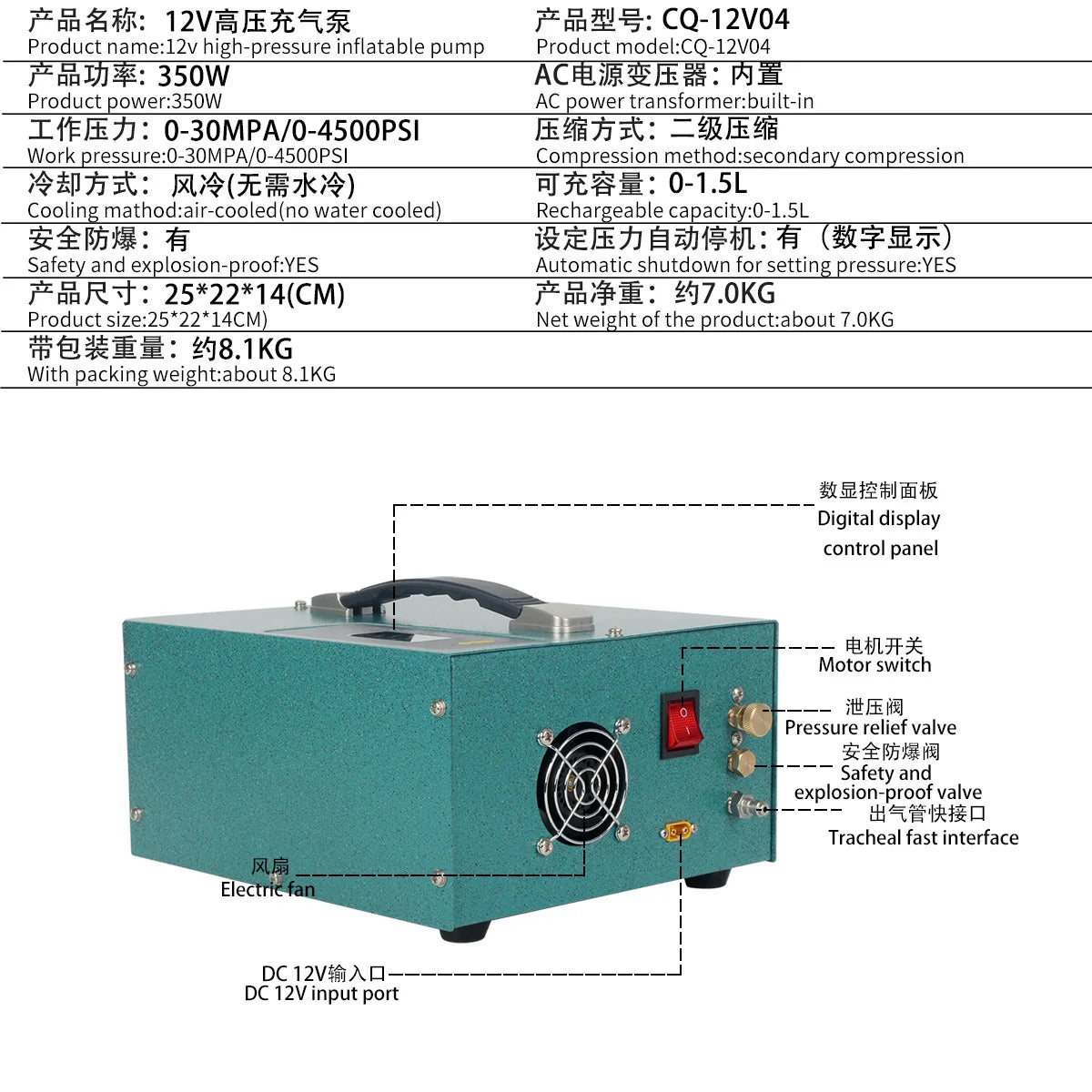 Scuba Diving Tank Equipment/Electric High-Pressure Air Pump, Handheld Digital Display Machine, Car Mounted 12V 30MPa 4500psi