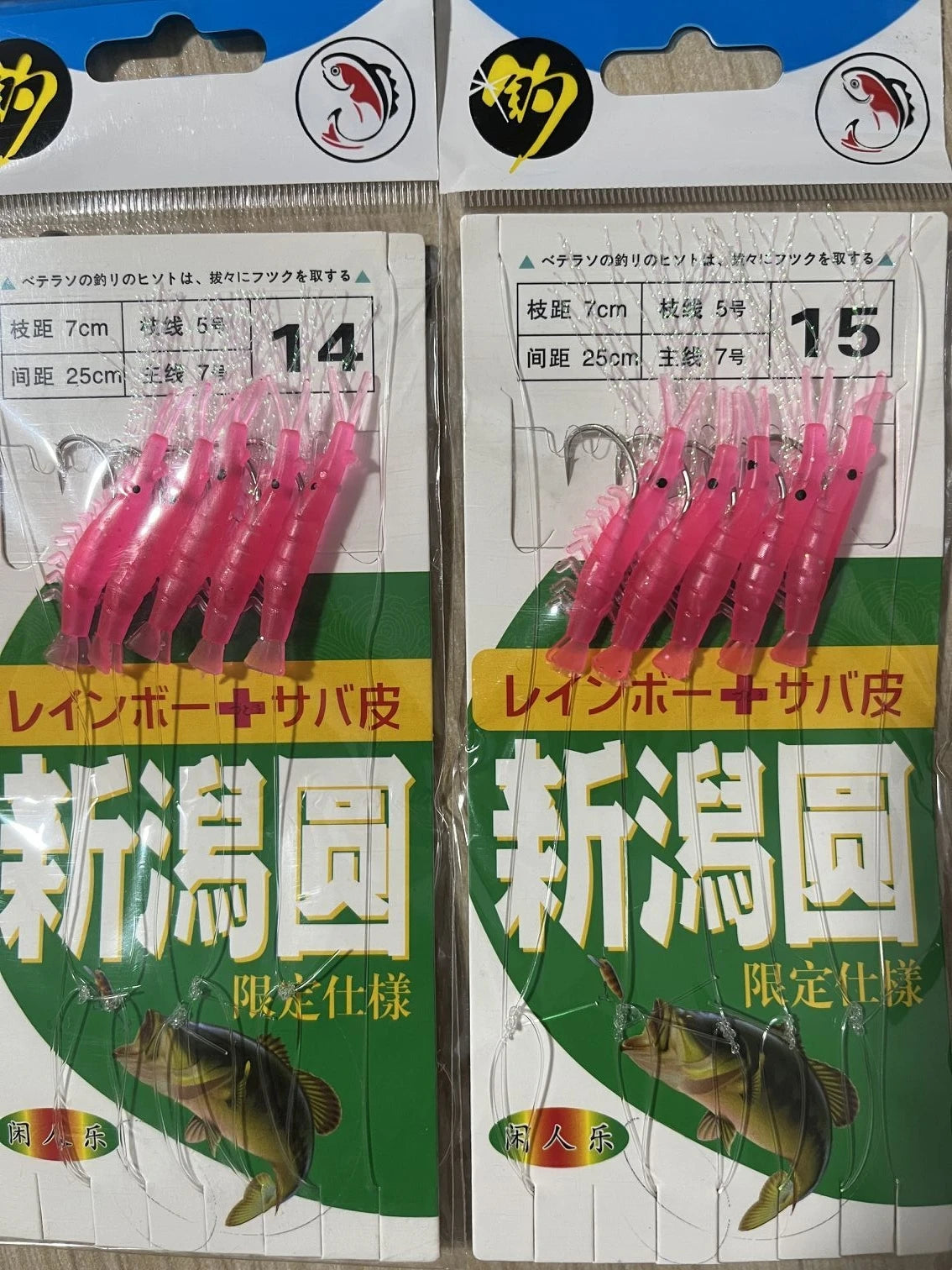 Fishing Red Shrimp Baits 10 Pieces